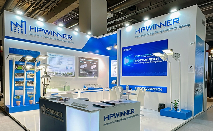 HPWINNER مصباح طريق لتخزين الطاقة منخفض الكربون تم عرضه بنجاح في جميع أنحاء العالم في معرض Messe Frankfurt