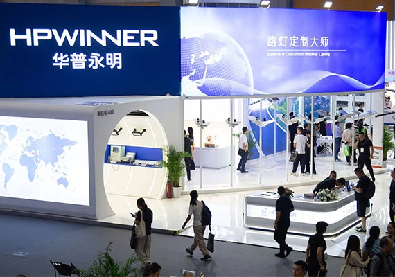 تم إصدار إضاءة الطريق LED بنجاح HPWINNER ووحدة LED من الجيل الرابع