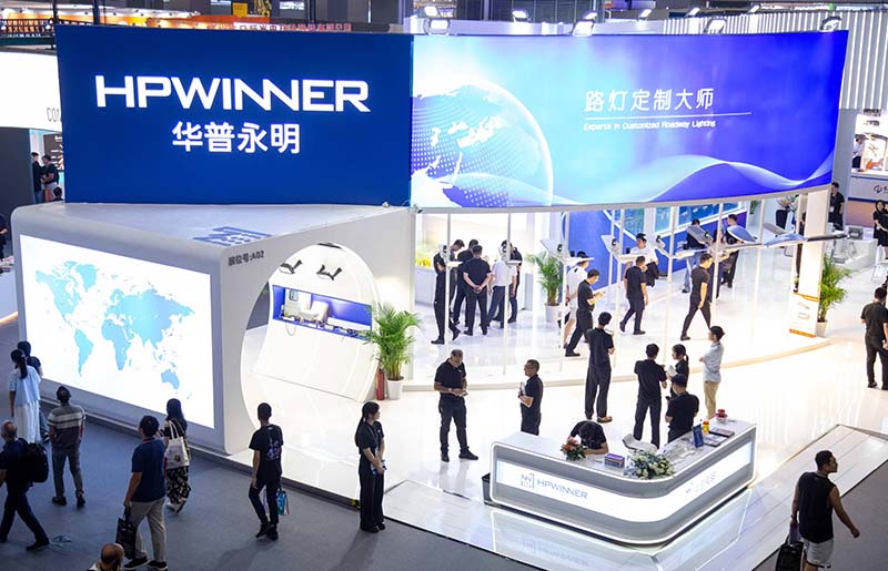 HPWINNER_At_The_29th_Guangzhou_International_Lighting_Exhibition-01.jpg